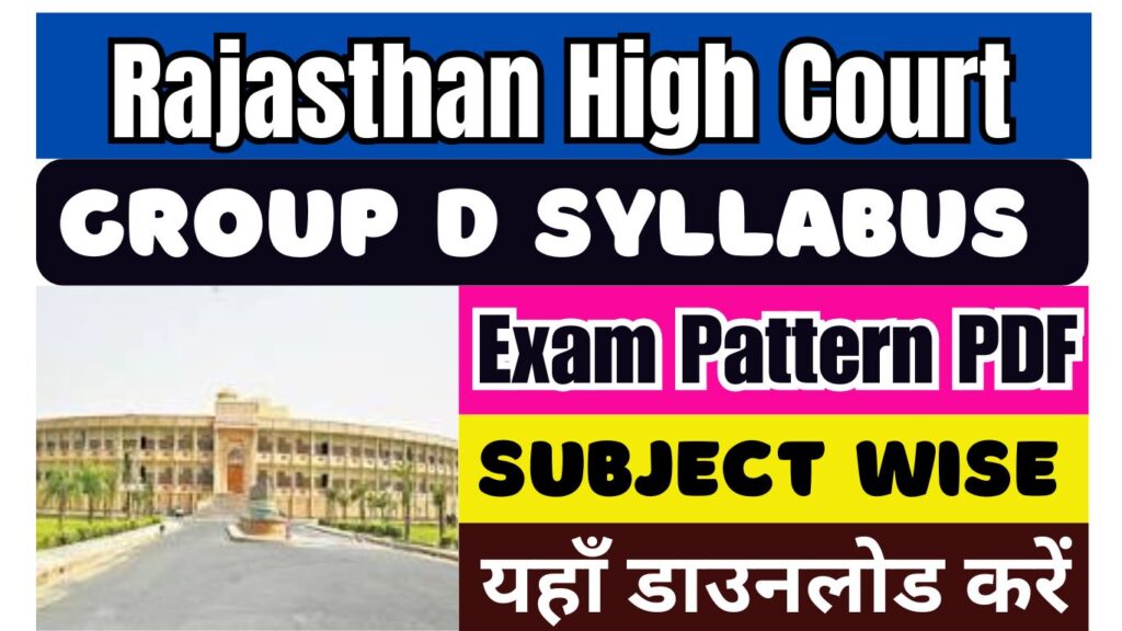 Rajasthan High Court Group D Syllabus